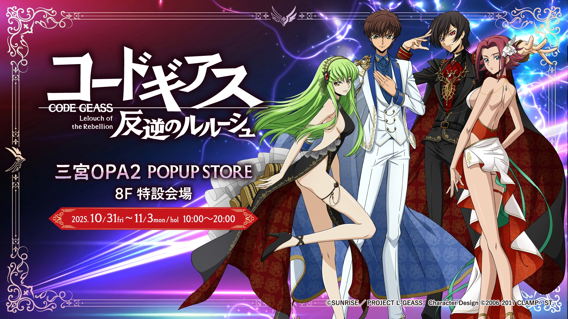 20 コードギアス 反逆のルルーシュ　フォトコレクション 合計１２枚 Amazon.co.jp: コードギアス 反逆のルルーシュ フォト